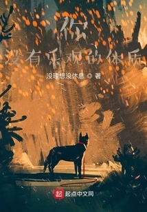 You Don't Have an Optimistic Constitution