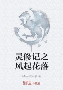 The Rise and Fall of Spiritual Practice