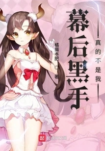 It's Really Not Me Who's Behind the Scenes