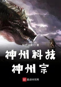 Shenzhou Technology Shenzhou Sect