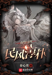 You Call This Simple Folk Customs