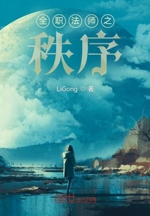 Order of Versatile Mage