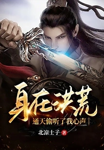 I Was in the Wilderness, and the Sky Overheard My Voice