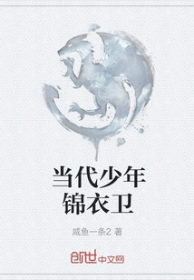 Contemporary Young Men's Uniforms