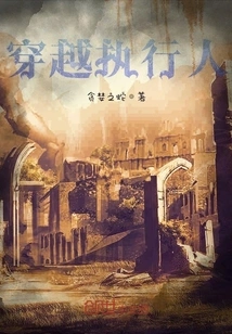 Teenager Time Travel?