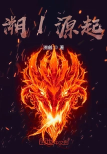 Trace Back to the Origin