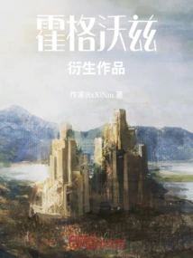 Who is the Mole in Hogwarts?