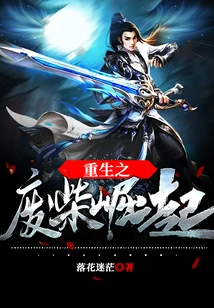 Rebirth of the Loser Rise