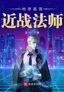 The Most Powerful Melee Mage on Earth