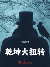 A Great Turn of Events