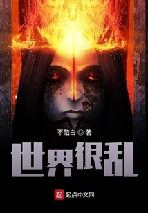 The Old Heart of New Humanity