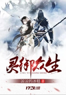 Spirit Controls All Living Beings