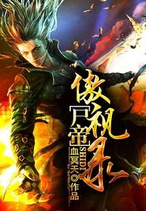 The Corpse Emperor's Proud Record