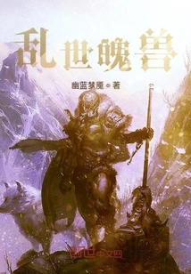 All Souls Return to the Clan