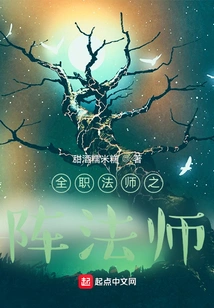 Versatile Mage Array Mage