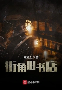 A Certain Young Magician Who Does Not Exist