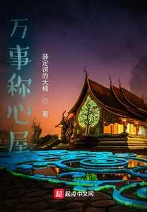 Everything is Perfect