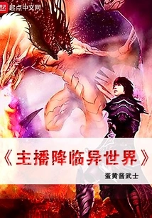 Anchor Comes to Another World