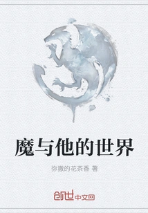 The Devil and His World