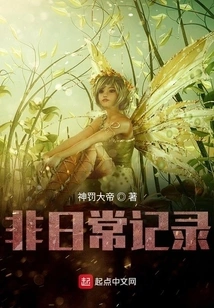 Extraordinary Records