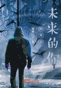 To You from the Future