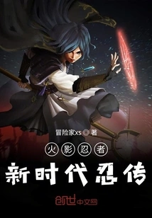 Naruto New Era Ninjaden