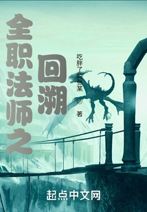 Versatile Mage's Retrospective