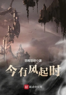 When the Wind Blows Today