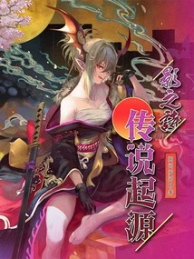 Shadow Poem: the Origin of the Legend