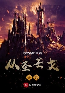 Start at St. Mungo's