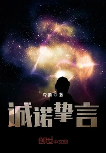 Imitation of the Sky