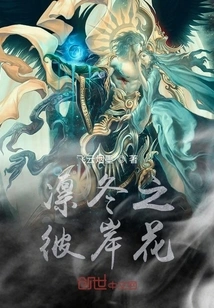 Flowers from the Other Side of Winter