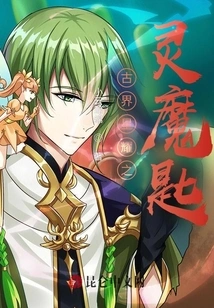 The Spiritual Demonic Key of the Star of the Ancient World