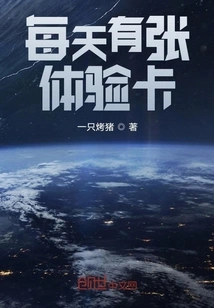 There is an Experience Card Every Day