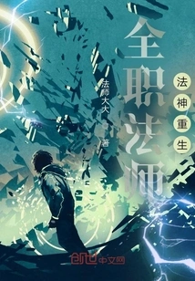 Versatile Mage and Magic God Reborn