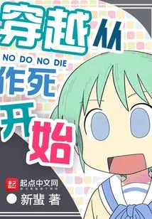 Time Travel Begins with Committing Suicide