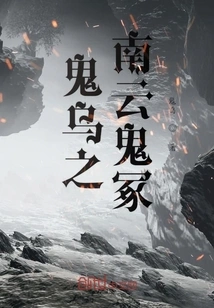 Onigarasu No Nangumo Onizuka