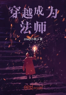 Travel Through Time and Become a Mage? !