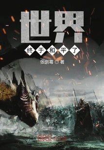 The World is Finally at Peace