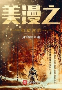 American Comics Self-service System