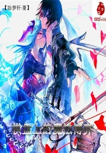 Magic Game on the Chessboard