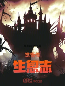 Awakening and Passing on the Will to Live and Breathe