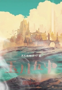 Yuchuan No.5 Middle School