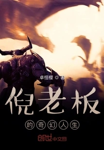 Boss Ni's Fantasy Life