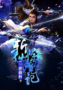 Killing Immortals and Killing Demons