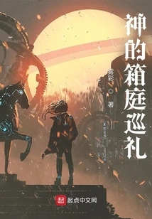 Pilgrimage to God's Little Garden