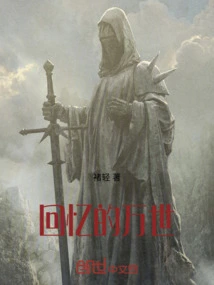 Memories of Eternity