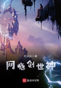 Internet Addiction Creator God