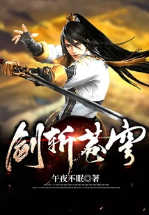 Sword Cuts Through the Sky