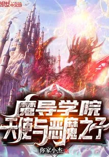 Magic Academy Angels and Demon Children